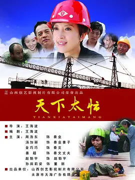 第一区免费在线观看